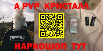 герыч Майкоп