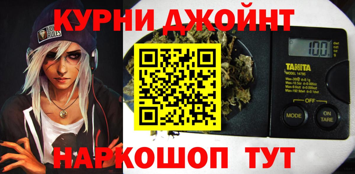 Каннабис VHQ  Конопля SATIVA & INDICA  Лесосибирск  Вход с VPN  Бошки марихуана LSD WEED  МАРИХУАНА индика 